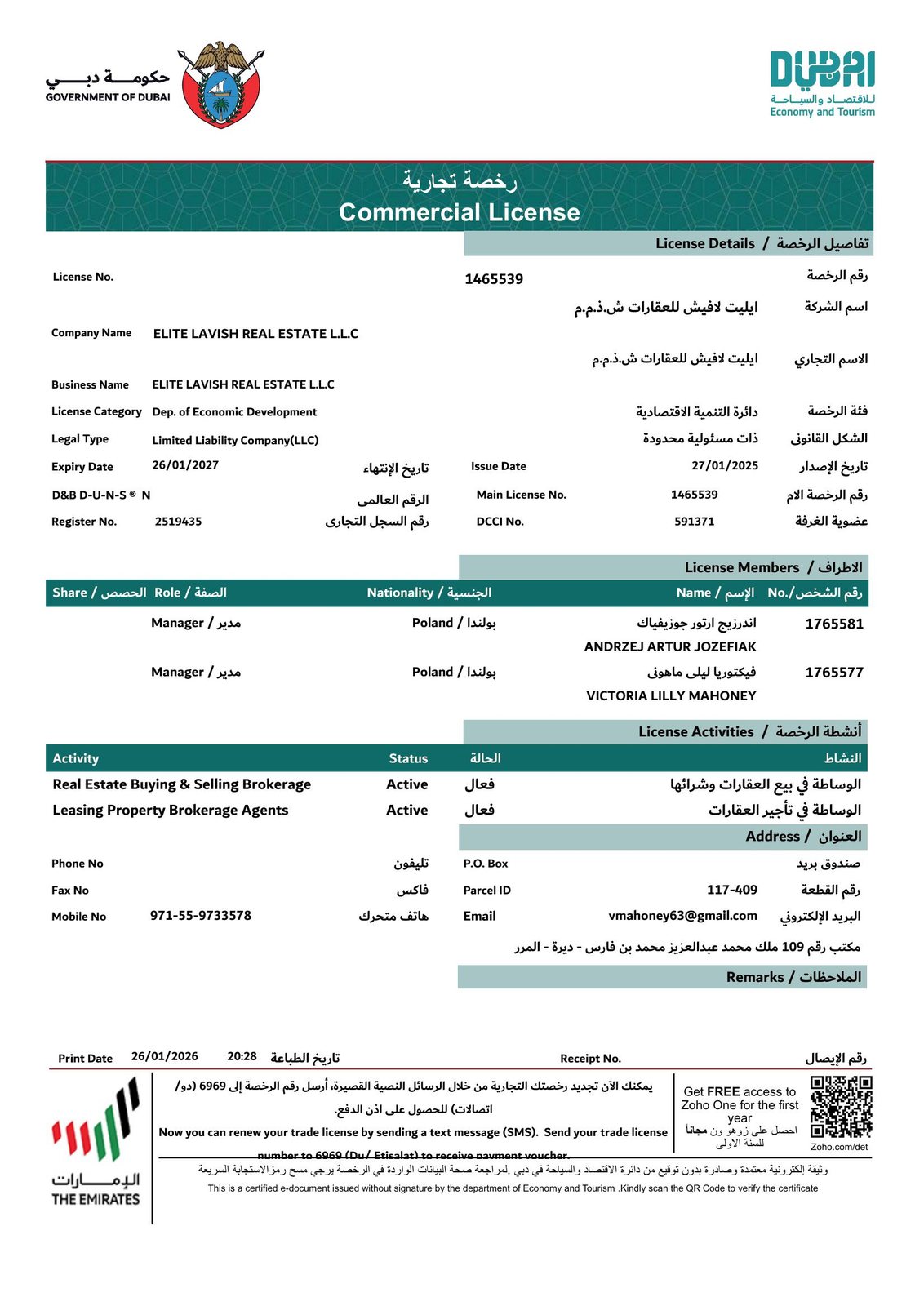 DED Trade Licence