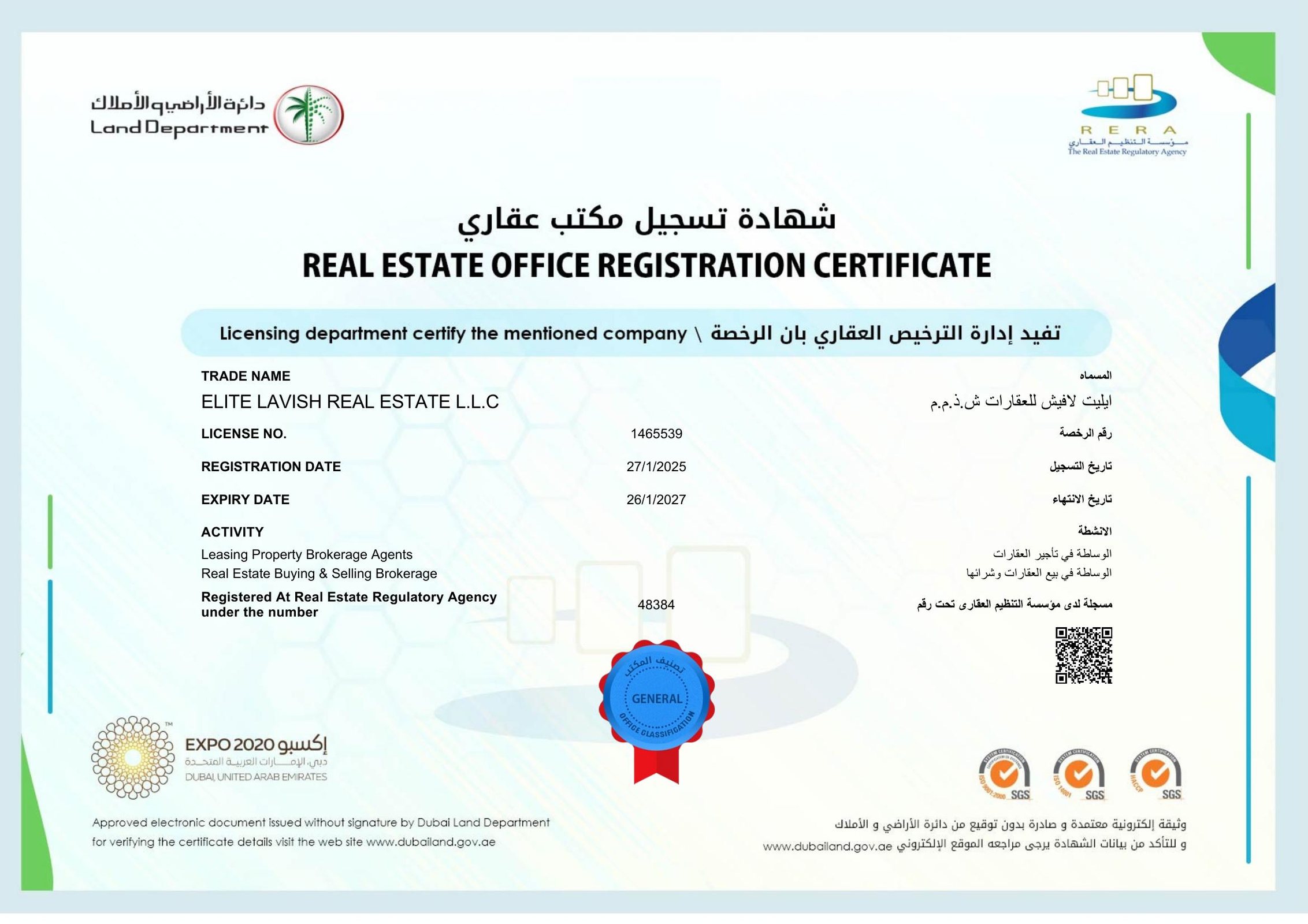 RERA Certificate